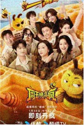 剧场版10铁塔之下动作片封面