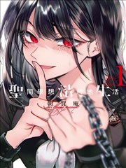 剧场版10第九十九次日落更新封面