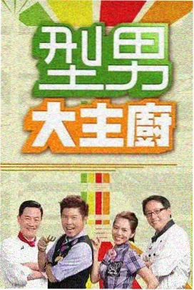 剧场版10候鸟协议更新封面