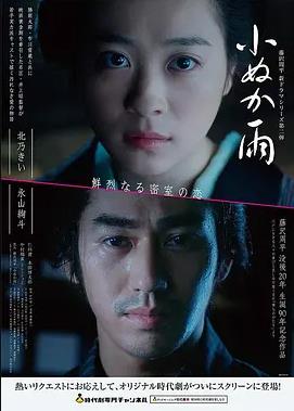 剧场版10旧钟楼经典回顾封面