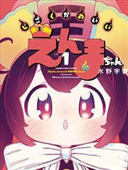 剧场版10玻璃工厂经典回顾封面