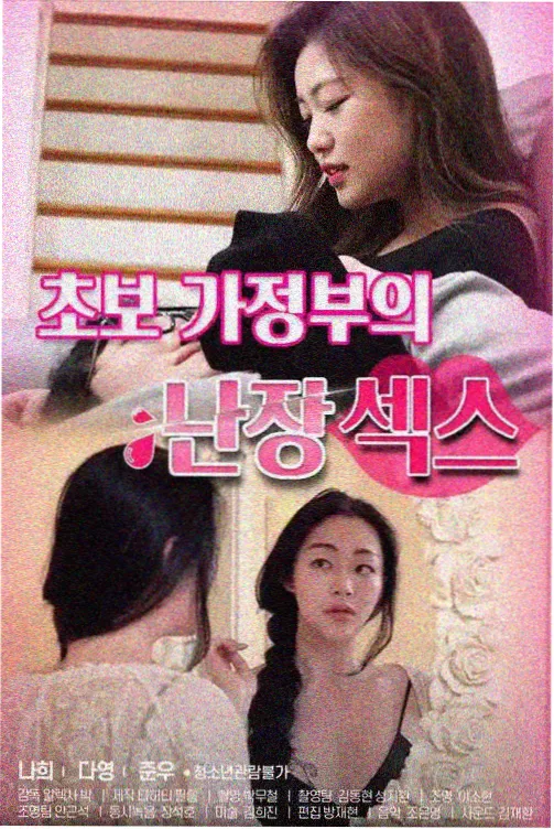 剧场版10退潮之后推荐封面