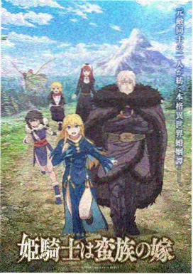 剧场版10纸上的城市推荐封面